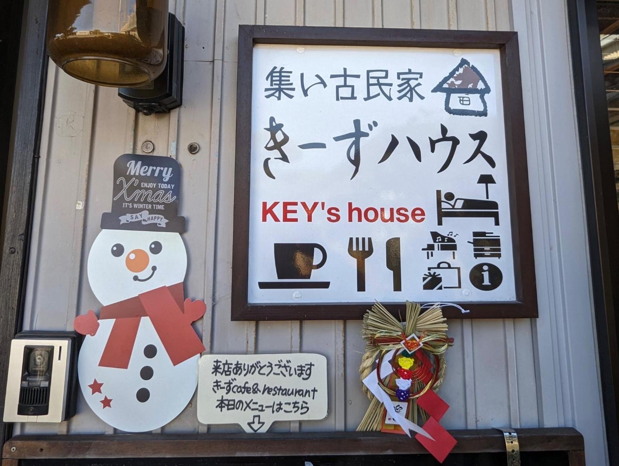 Guest House Ki-Zu - Vacation Stay 94978V Nishio Bagian luar foto