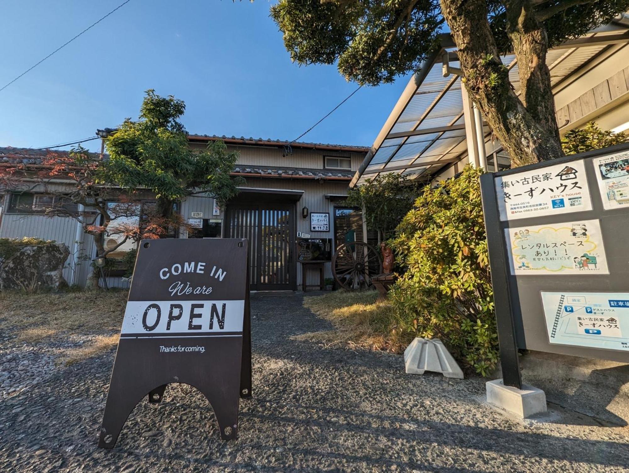 Guest House Ki-Zu - Vacation Stay 94978V Nishio Bagian luar foto